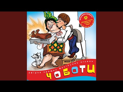 А калина не верба