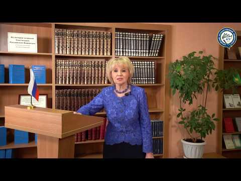 Институт педагогического образования - Приемная кампания 2020