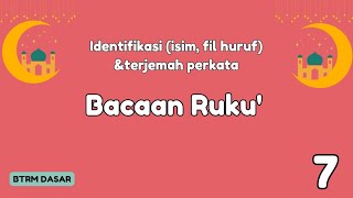 Download lagu BTRM dasar bacaan ruku bacaan sholat' identifikasi dan terjemah perkata hari ketujuh