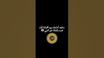 استمع للقرآن 22 ثانيه من وقتك❤️❤️ #قرآن #تلاوة_خاشعة