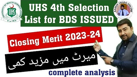UHS 4th selection list for BDS 2023-24 || Closing Merits of all categories || Complete Analysis