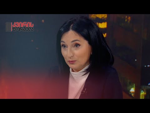 საქართველოს გადაყიდვა მიდის — ნინო ჟიჟილაშვილი