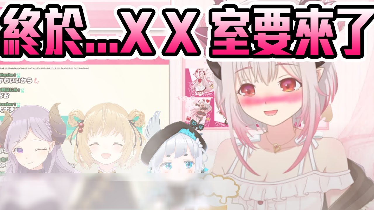 【周防パトラ】工口擔當正常發揮的パトラ樣