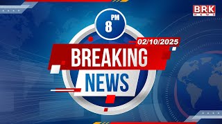 8 PM News | 2nd  October 2025  |  @brknewslive ​