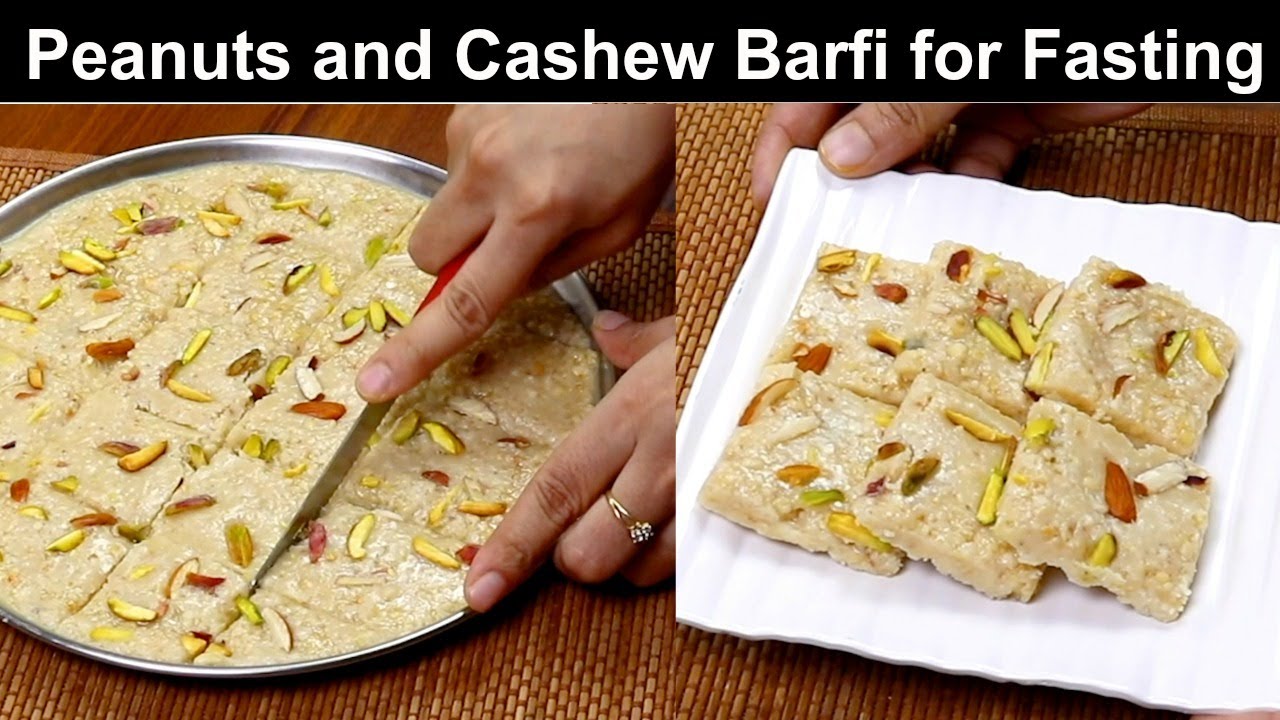 व्रत या त्यौहार के लिए मूंगफली और काजू की बर्फी | Peanut Barfi | Shing Pak Recipe | kabitasKitchen | Kabita Singh | Kabita