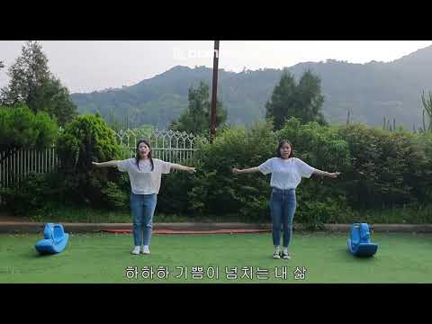 8. 예수님 왈츠 / 2021 주품교회 유치부 여름성경학교 찬양 율동 영상 (파이디온)