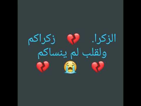 حالات واتس ٢٠١٩ حزين جدن ابو جبل 