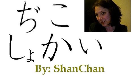 Jiko Shokai : My Self Introduction