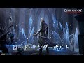 「ロード・サンダーボルト・バージル」PV公開
