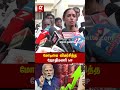 📈3 முறை சிலிண்டர் விலை ஏறிடிச்சு...