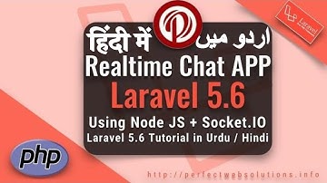 Laravel 5.6 Tutorial for Intermediate and Advanced Users: Laravel 5 Realtime Chat App in Urdu 2018