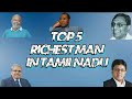 Top 5 Richest Man in Tamilnadu/Top 5 millioners/Top millionaire @vengat_speaker