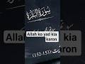 Quran Tilawat tarjuma Islamic shorts Quran Tilawat bayan #youtubeshorts