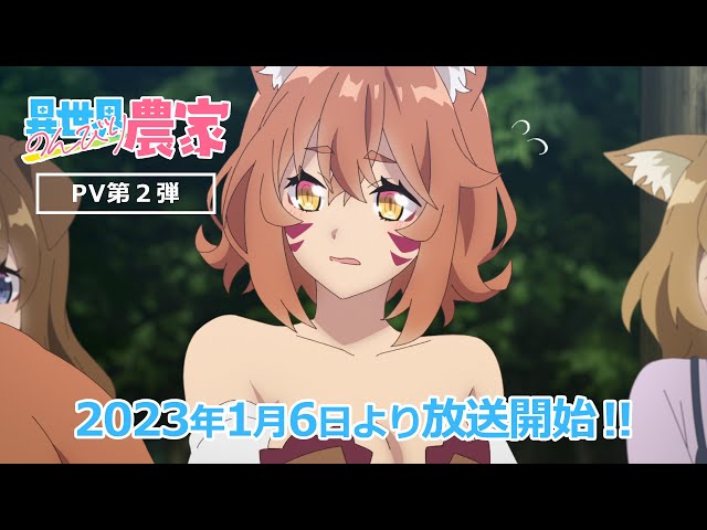 Isekai Nonbiri Nouka (trailer). Anime estreia em 06 de Janeiro de 2023. 