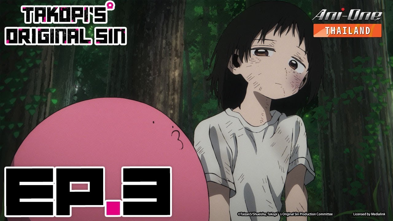 กําเนิดบาปทาโกปี้ ตอนที่ 3 [ซับไทย]【Ani-One Thailand】