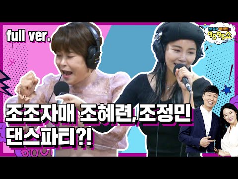 . | 배칠수, <strong>박희진의</strong> 9595쇼