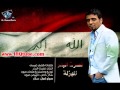 نصرت البدر المهزلة 2013 ضد الطائفية