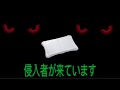 Wii are tracked/wiiは追跡されています