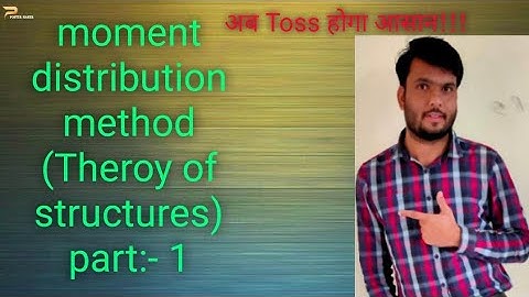 Moment distribution method||step by step||part-1| fully explained| theory of structure|