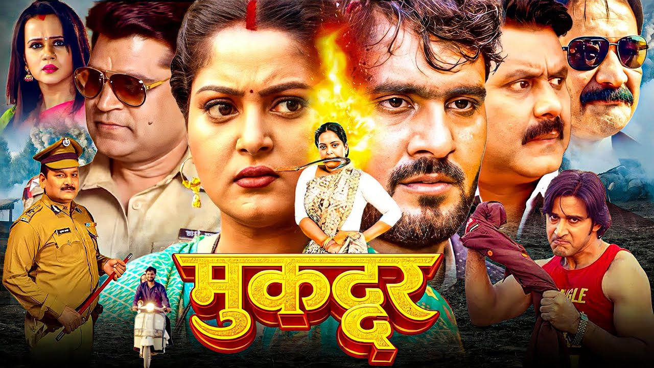 मुक़द्दर | Full Bhojpuri Action Movie | Anjana Singh, Gunjan Pant, Sikandar Khan, Ayaz Khan