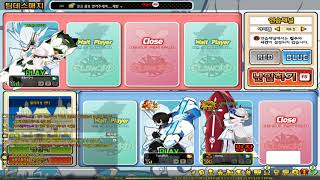 Elsword KR 엘소드 메신오류 ㅋㅋㅋㅋㅋㅋ