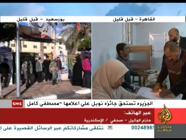 تغطية الأنتخابات |حازم الوكيل - الإسكندرية