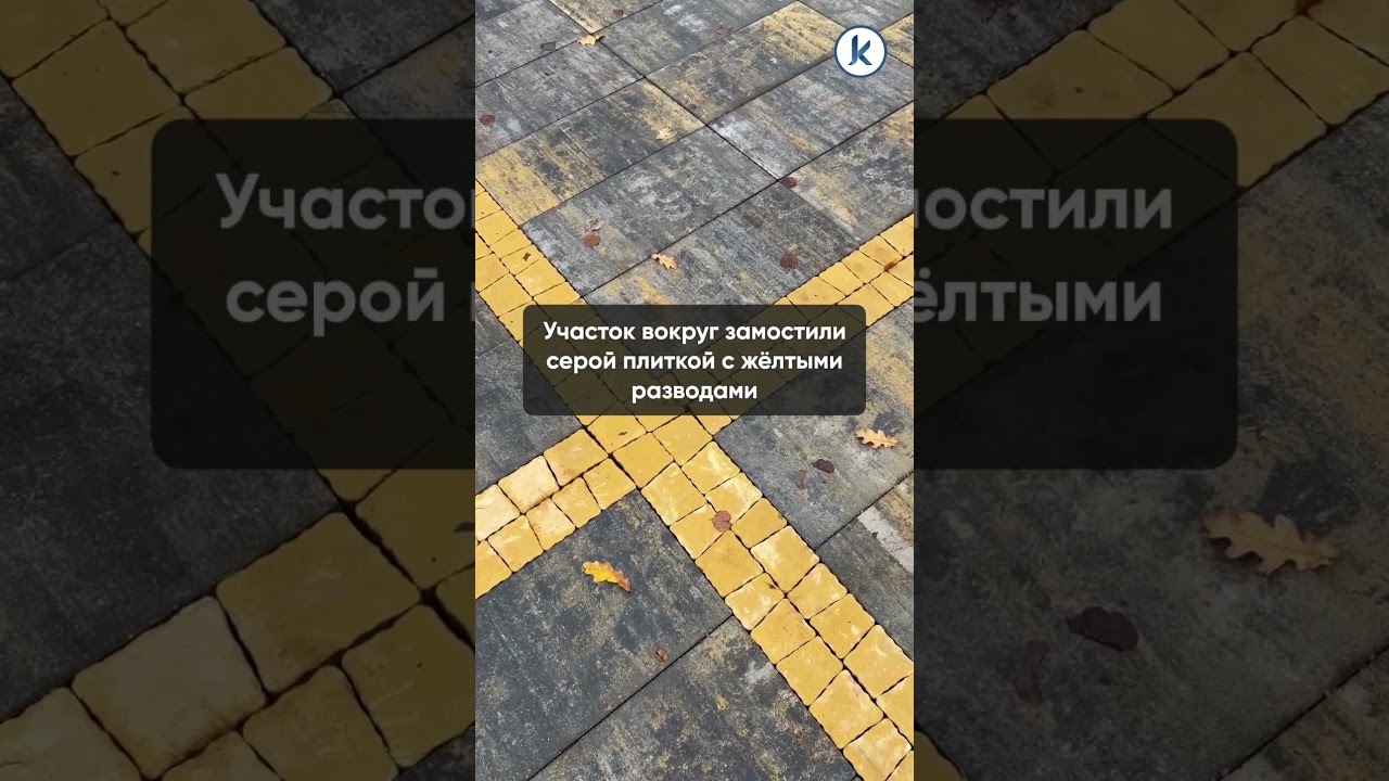 К концу года в Гусеве обещают завершить благоустройство Парка воды, культуры и отдыха К концу года в Гусеве обещают завершить благоустройство Парка воды, культуры и отдыха