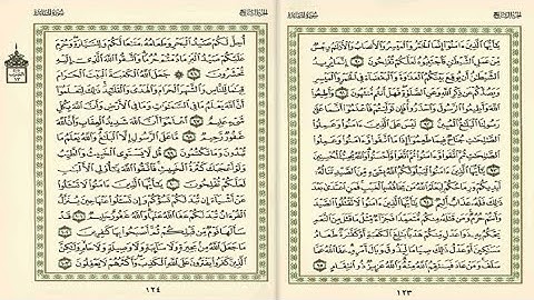 سورة المائدة من الآية 90 الى الآية 103 #religion #explore #المصحف #القرآن_الكريم #سورة