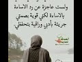 ضاقت بي الأرض بما رحبت فسواك غياثي لم اجد