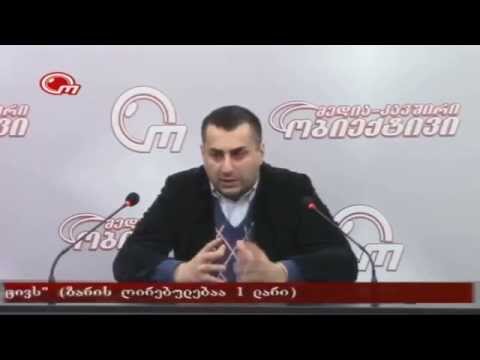 რა მოხდება 21-ში