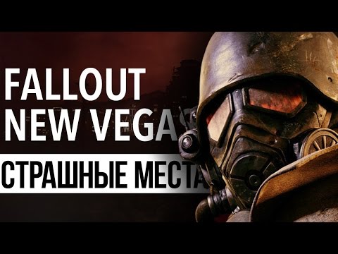 Vidéo: Le Génie Glauque De Fallout: New Vegas