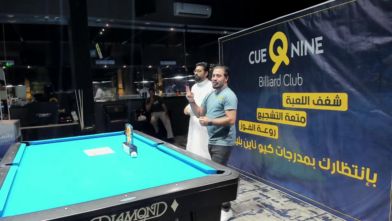 بطولة كيوناين و بيبسي 2023 النهائي / بدر العوضي VS احمد ال جبار