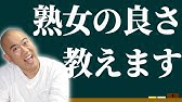Asmr ナダルが胸キュンセリフを耳元で囁く イケボ 咀嚼音 セクシー Youtube Asmr ナダルが胸キュンセリフを耳元で囁く イケボ 咀嚼音 セクシー Youtube
