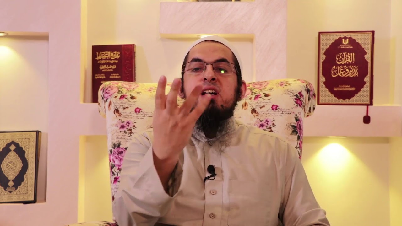 الدرس الثامن - سلسلة مقاصد السور و هدايات الآيات سورة الأعراف