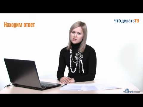 Находим ответ. Новый Федеральный закон о бухучете