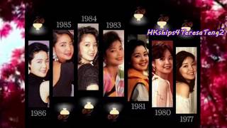 楓葉飄飄 Drifting Maple Leaves 鄧麗君 Teresa Teng