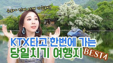승우여행사 - Youtube