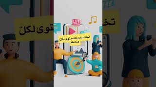 أفضل النصائح لكتابة محتوى وسائل التواصل الاجتماعي #shorts