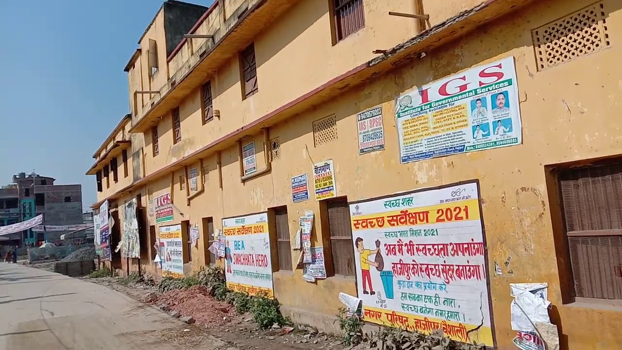 shorts R. N. College hajipur vaishali YouTube