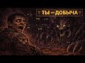 Почему Ты Бы Не Выжил В Роли Жертвы ОХОТЫ ТИРАНИДОВ В Warhammer 40k