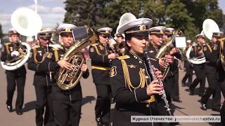 Центральный оркестр ВМФ РФ на ВДНХ. Спасская Башня 2019