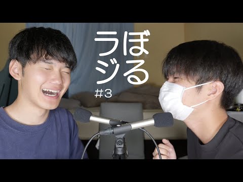 【ASMR】バイノーラル配信できるようになりました😭 / ぼるせんにゃラジオ #3