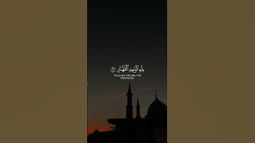 تلاوة جميلة للقرآن الكريم -  Part20 | #قرآن #قران_كريم #quran