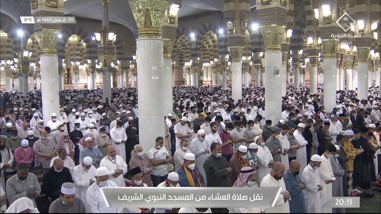 صلاة العشاء الشيخ عبدالله البعيجان 5 شعبان 1443هـ سورة الأنبياء 97 - 112 سورة الانفطار 13 - 19