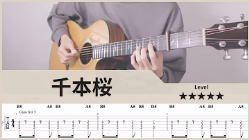【TAB】千本桜 Senbonzakura - 初音ミク(黒うさP) - FingerStyle Guitar ソロギター【タブ】