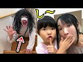 There S A Ghost On The Second Floor Of Our House Mom Please Don T Make A Sound Skit There S A Ghost On The Second Floor Of Our House Mom Please Don T Make A Sound Skit