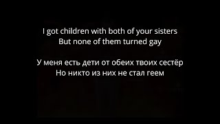 Bondage Fairies - Satan You and Me, Pt. 2 (lyrics/русский перевод)