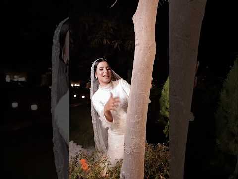 مش هتقولي كلام حلو بقا يا محمااا  تفريح اكسبلور ارقص افراح دحيه رقص عرس ترند