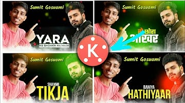 #yarakshoknamade  Yara k shok na made attitude status video || in Kinemaster || #Rkcreation