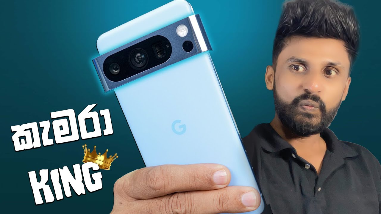 Photo වලට දෙයියෙක්....Google Pixel 8 Pro… සුපිරිම කැමරාව,ලෝකේ පලවෙනිම Display එකක්